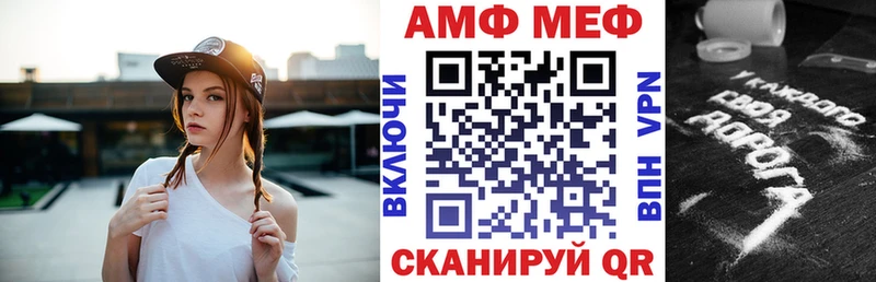 даркнет сайт  Дмитровск  Амфетамин Premium 