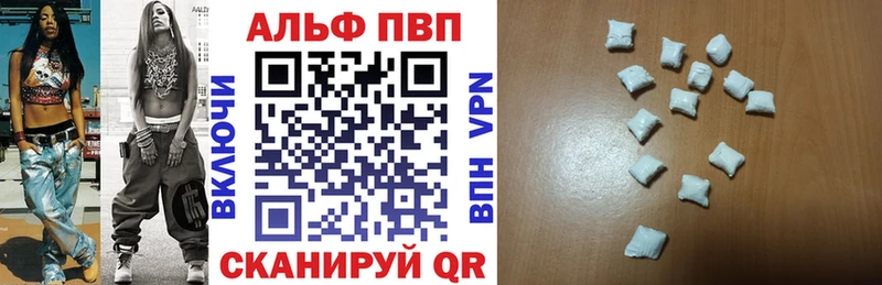 A PVP кристаллы  shop какой сайт  Дмитровск 