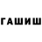 Кетамин VHQ Tareeq Kasham