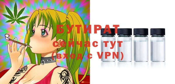 прущие крисы Мегион