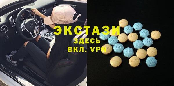 меф VHQ Михайловск