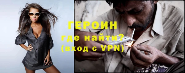 ECSTASY Медногорск