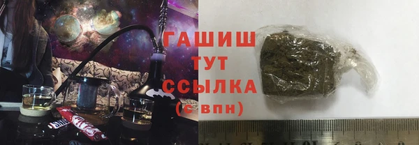 винт Медвежьегорск