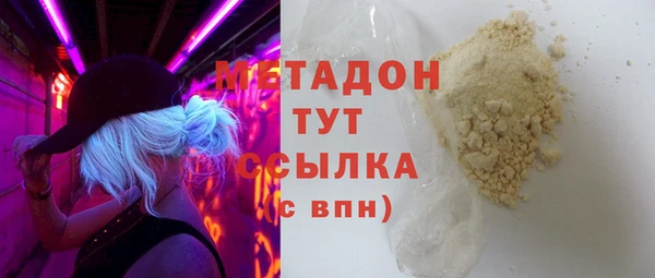 apvp Михайловка
