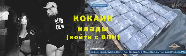 винт Медвежьегорск