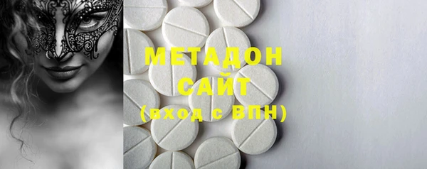 ECSTASY Медногорск
