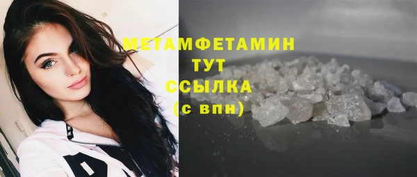 меф VHQ Михайловск
