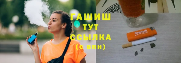 меф VHQ Михайловск