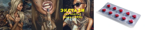 меф VHQ Михайловск