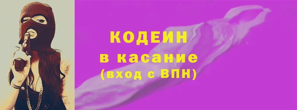 меф VHQ Михайловск