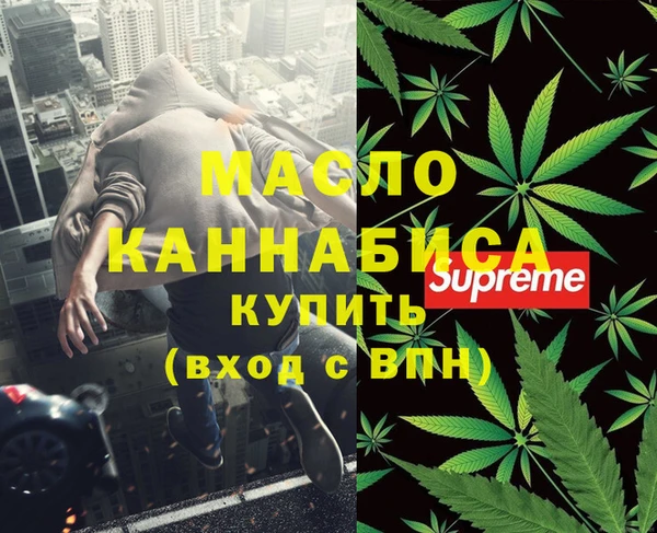 винт Медвежьегорск