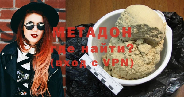 меф VHQ Михайловск