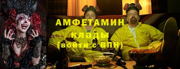винт Медвежьегорск