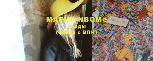 меф VHQ Михайловск