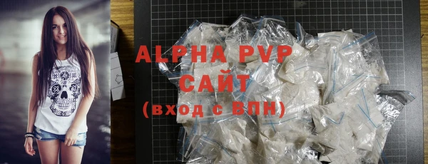 apvp Михайловка
