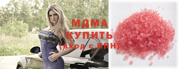 apvp Михайловка