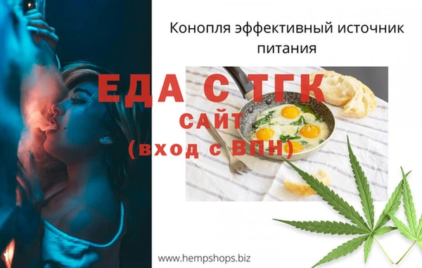 винт Медвежьегорск