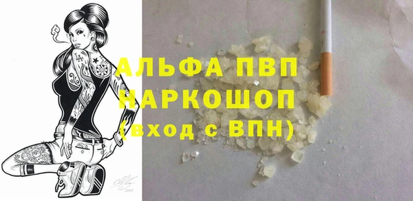 меф VHQ Михайловск