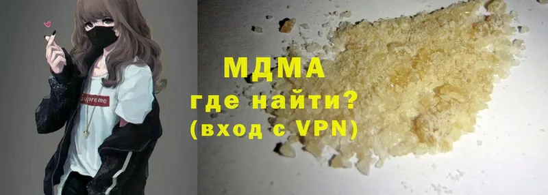 MDMA VHQ  Дмитровск 