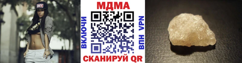 МДМА Molly  Дмитровск 