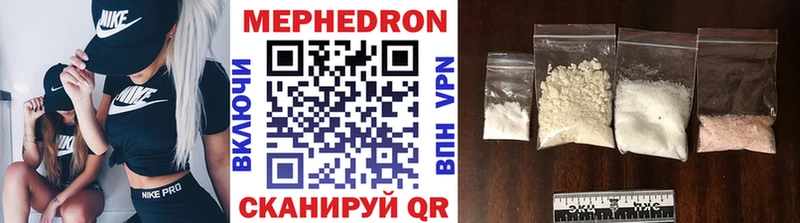 Мефедрон мяу мяу omg сайт Дмитровск где можно купить