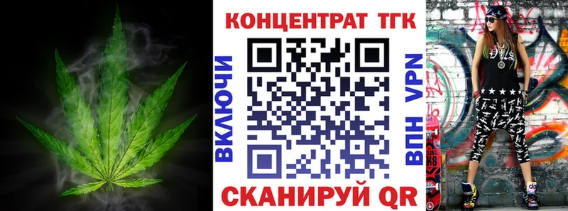ТГК Wax как найти закладки Дмитровск